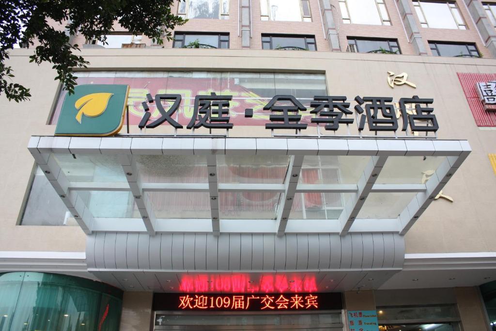 Ji Hotel North Tianhe Guangzhou Exteriör bild